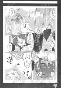 (C77) [PAM (Tachibana Surimu)] ili-izm (DREAM C CLUB)