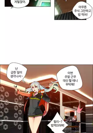 Lilith`s Cord Ch.0-43