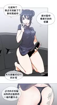 HouseHold Affairs 【卞赤鲤个人汉化】1~35话(持续更新中)