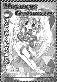 Comic MegaPlus Vol 05 [2004-03]