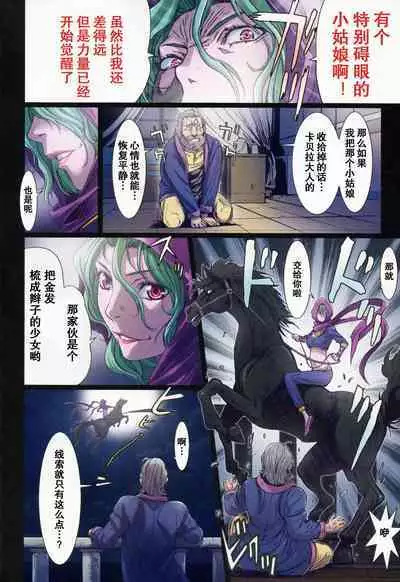 [Studio Pal (南野琴)] Other Zone 1-9+next.01-06 [中国翻訳]