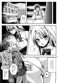 Chijoku Shioki Inroku