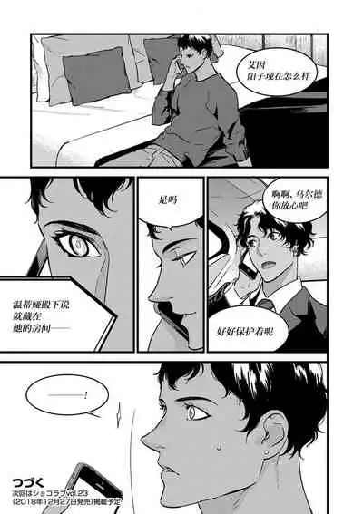 MY PRINCE | 我的王子大人 Ch.1-7