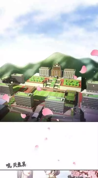 Eunhye's Supermarket Ch.20/?