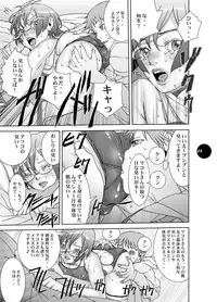 (C75) [Sol・i・taire-Publishing (MASAAKI)] HEART＆BODY.19 (ver.2017) Mizugisukin