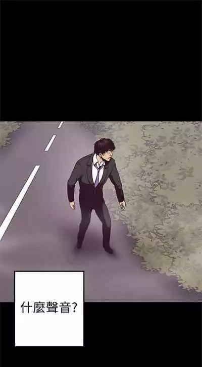 (週1)美麗新世界 1-75 中文翻譯 (更新中)