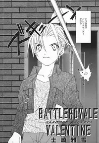 Comic MegaPlus Vol 05 [2004-03]