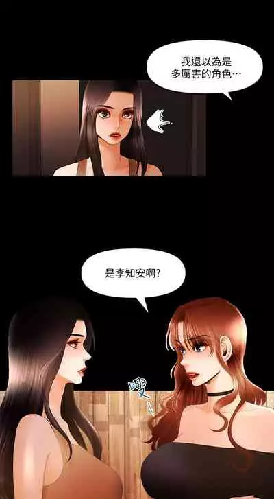 干爹我还要1-24话