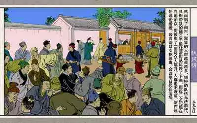 秋风辞【全本】