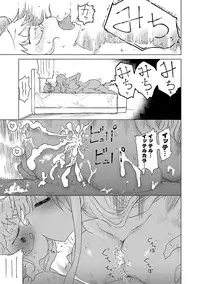 [Cool Kyou Shinja] Chichichichi 1