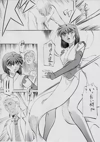 [Busou Megami (Kannaduki Kanna)] 亜衣&麻衣・天界編序章~幻想姉妹 (Injuu Seisen Twin Angels)