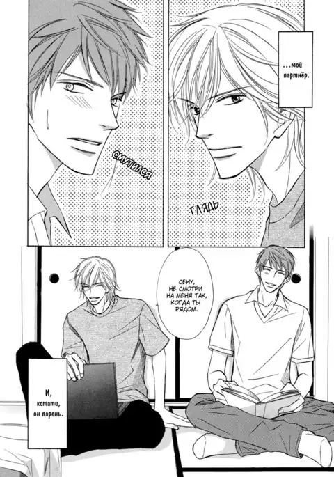 I'll Be With You Tomorrow