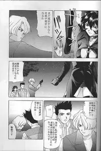 (C55) [Secret Society M (Kitahara Aki)] Yume no Mayoiji Gekan (Sakura Taisen)