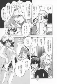 [Tomozawa Shou] Come in Mariko chan