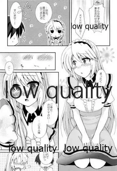 [鞘女子亭 (めこ)] 朋也くんちのメイドさん。 (クラナド)