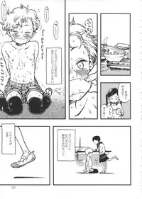 (C90) [Minori Kenkyuujo (Minori Kenshirou)] Minori Kenkyuujo Soushuuhen 2012~2015