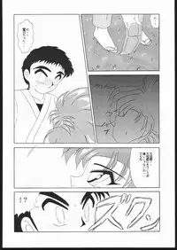 (C47) [Karashi Mentaiko (Hiraki Naori)] Tenchi no Sushi (Tenchi Muyo!)