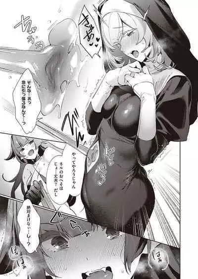 Yokubou Pandora Yokubou 1-27