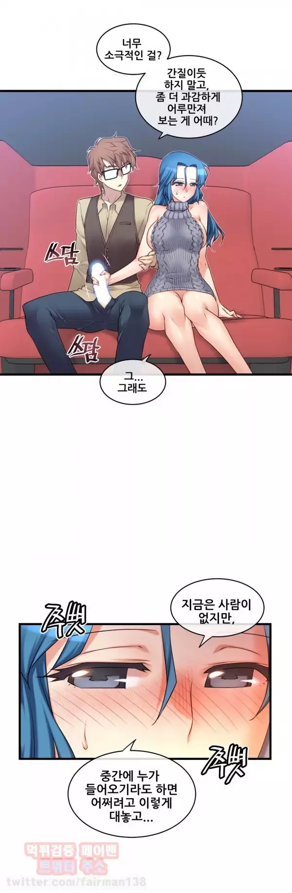 Master in My Dreams Ch.90-115