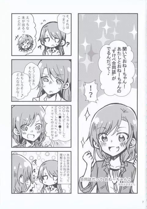 can't wait till night