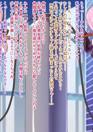 Puchiota Rakugaki Yose Atsume + 027