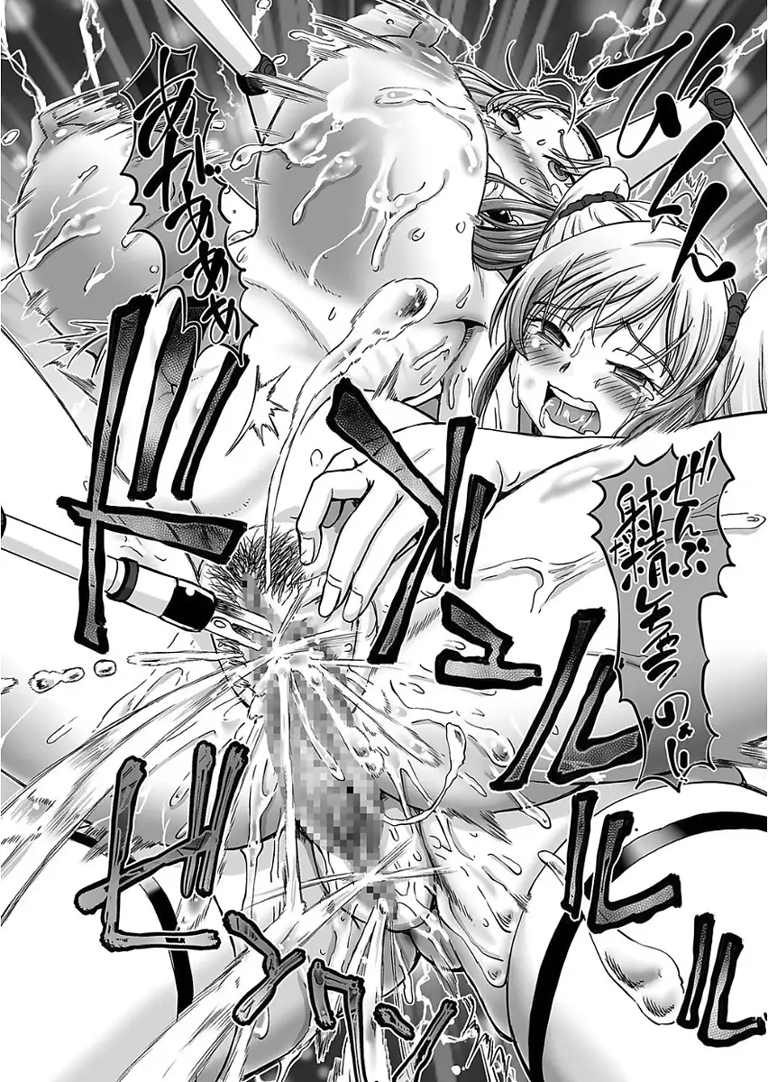 JK Ninja Marimo Ninpouchou Ch. 1-3