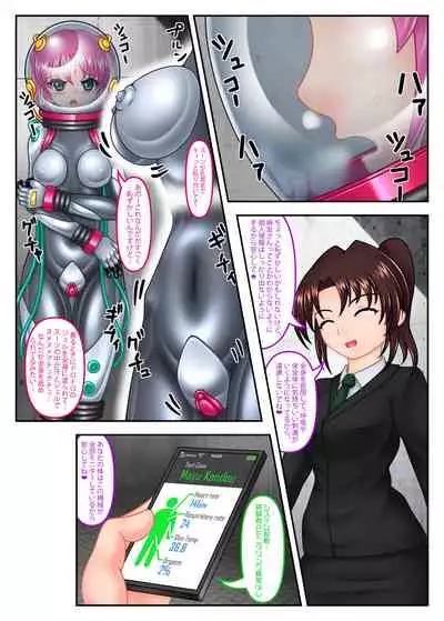 Futatsuhenjide uketa baito de watashi ga hikensha ni sa re chatta