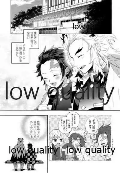 その手でいっぱい抱きしめて