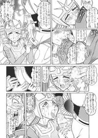 (C55) [RAT TAIL (Various)] TAIL-MEN LEIJI MATSUMOTO BOOK (Various)