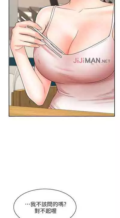 【周一连载】业绩女王（作者：洗髮精&耀安） 第1~38话