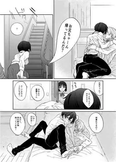 Mokuhyou made 3-centi