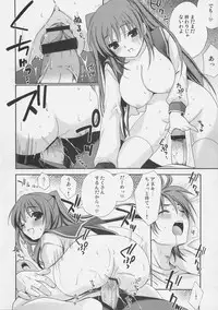 (C70) [Teruo Haruo (Kanekiyo Miwa)] Trick Heart (ToHeart2)