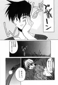 [Mizuki Eimu] Toy Box