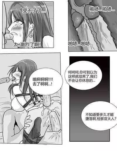 摸鱼漫画
