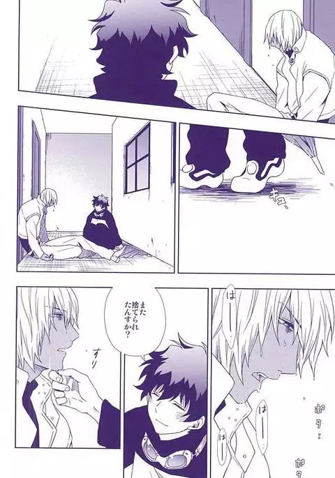 Hanataba to Koi no Kokuhaku o