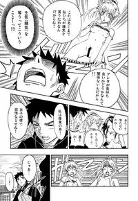 [Shuang Feng] 三鬼夜行