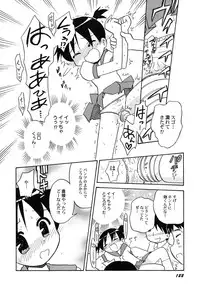 Hin-nyu v45 - Hin-nyu Hakurankai