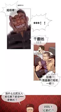 HouseHold Affairs 【卞赤鲤个人汉化】1~30话（持续更新中）