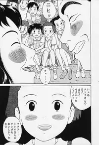 [Studio Zuburi (Sutajiozuburi Sakuhin)] Studio Zuburi Sakuhin 2 (Kiki's Delivery Service, Only Yesterday, Princess Mononoke)