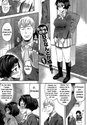 Kachigumi e no Chikamichi | Atajo hacia el éxito de la heroína