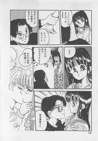 [RANDY RHOADS] CRISTALLE