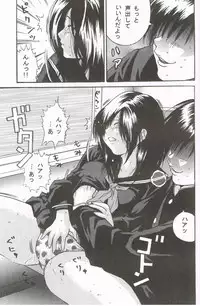 [Monkees (YoungJiJii)] Change (Various)