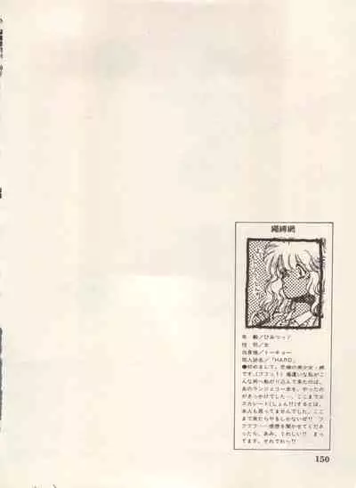 [Anthology] Bishoujo Shoukougun Lolita Syndrome 5 (Various)