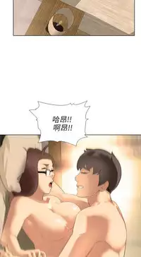 公寓啪啪趴【chinese】1-13