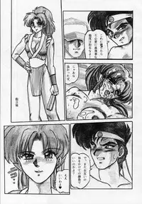 (C44) [Parupunte (Fukada Takushi)] F Spe 20 (Various)