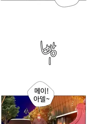 Lilith`s Cord Ch.0-43