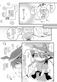 Maki ga Omorashi suru Hon