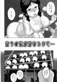 [Takatsu] Sakura Democracy!