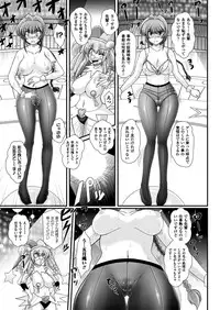 COMIC Unreal 2013-04 Vol.42 [Digital]