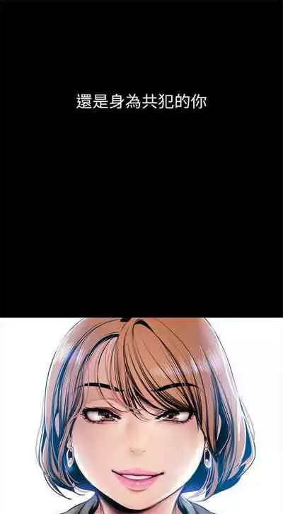 (週1)美麗新世界 1-75 中文翻譯 (更新中)